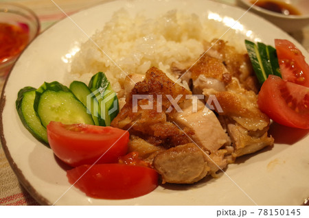 海南鶏飯 海南鶏飯 78150145