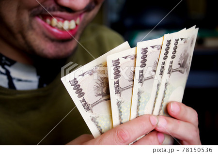 お金を見て笑う男性 お金を見て笑う男性 78150536