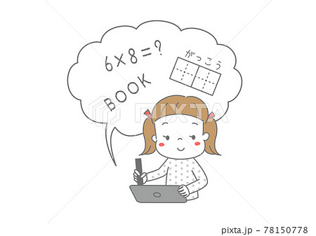 タブレット端末を使って学習している女の子 タブレット端末を使って学習している女の子 78150778