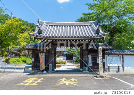 常栄寺（じょうえいじ）　山口県山口市 78150818
