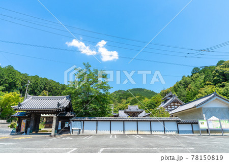 常栄寺(じょうえいじ) 山口県山口市 常栄寺(じょうえいじ) 山口県山口市 78150819
