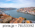 ポルトとドウロ川 78153392