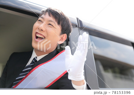 選挙カーで演説をする立候補者の男性 78153396