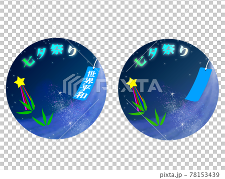 Tanabata Festival. 78153439