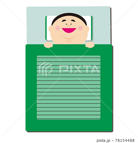 布団で寝ようのイラスト素材