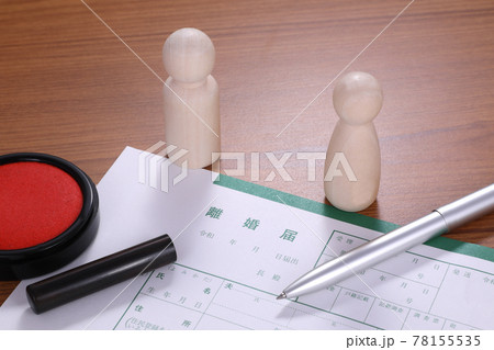 離婚届 離婚届 78155535