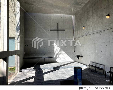 安藤忠雄の風の教会(六甲山) 安藤忠雄の風の教会(六甲山) 78155763