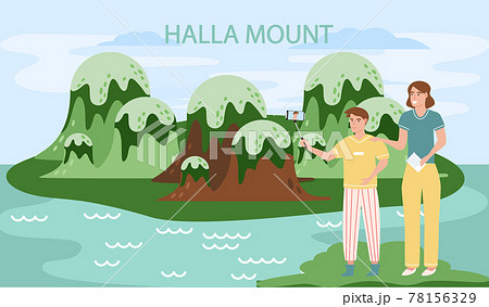 Hallasan mountain famous landmark of Jeju Island in south Korea. Extinct volcano in national park Hallasan mountain famous landmark of Jeju Island in south Korea. Extinct volcano in national park 78156329