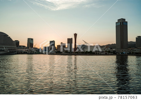 神戸・夕暮れの風景 神戸・夕暮れの風景 78157063