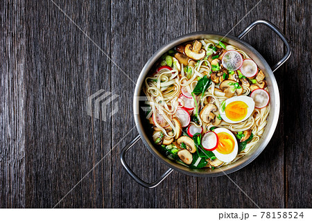 Udon noodle soup on a dark background, copy space 78158524