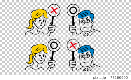 意見の違うカップルのイラスト素材/マルとバツ 意見の違うカップルのイラスト素材/マルとバツ 78160990
