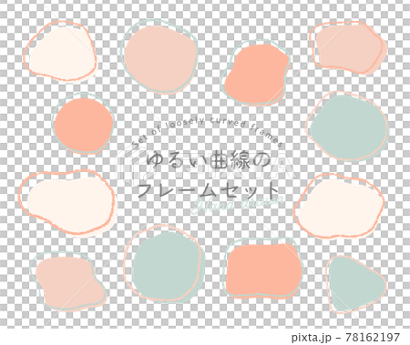 手描き風の線のフレームセット イラスト 丸 鉛筆 ゆるい 曲線 枠 シンプル 飾り 装飾 手書きのイラスト素材 手描き風の線のフレームセット イラスト 丸 鉛筆 ゆるい 曲線 枠 シンプル 飾り 装飾 手書きのイラスト素材