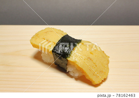 玉子の握り寿司 78162463