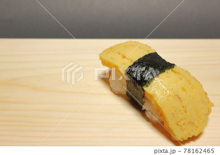 玉子の握り寿司 78162465