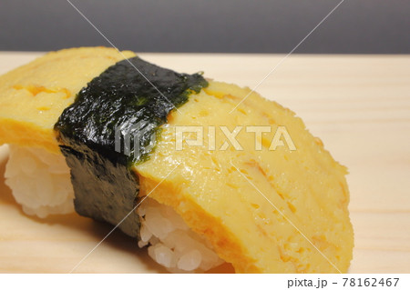 玉子の握り寿司 78162467