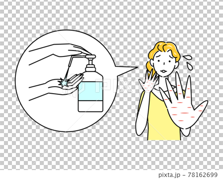 スキンケア アルコール消毒で手が肌荒れになり悲しんでいる可愛い女性 イラスト シンプル ベクターのイラスト素材