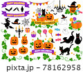 ハロウィンイラストセット 78162958