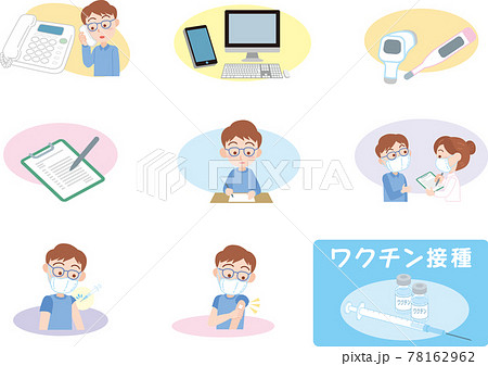 ワクチン接種アイコンセット_成人男性 ワクチン接種アイコンセット_成人男性 78162962