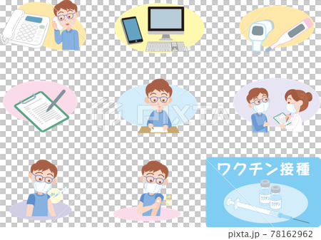ワクチン接種アイコンセット_成人男性 ワクチン接種アイコンセット_成人男性 78162962
