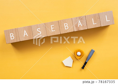 野球、ベースボール|「BASEBALL」と書かれた積み木と野球道具のおもちゃ 野球、ベースボール|「BASEBALL」と書かれた積み木と野球道具のおもちゃ 78167335