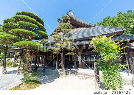 初夏の瑠璃光寺（るりこうじ）五重塔　山口県山口市 78167425