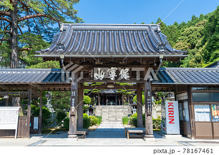 初夏の瑠璃光寺(るりこうじ)五重塔 山口県山口市 初夏の瑠璃光寺(るりこうじ)五重塔 山口県山口市 78167461