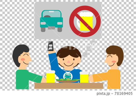 Drinking party with a handle keeper 78169405