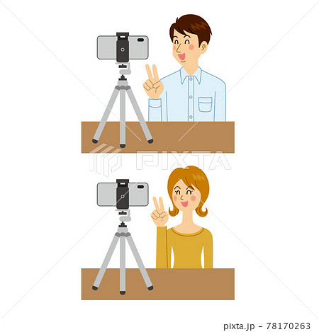 スマホで自撮りする男女のイラスト素材