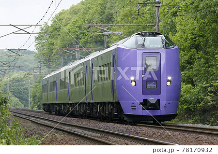 キハ261系ラベンダー編成 ラベンダー編成 特急おおぞら キハ261系ラベンダー編成 ラベンダー編成 特急おおぞら 78170932