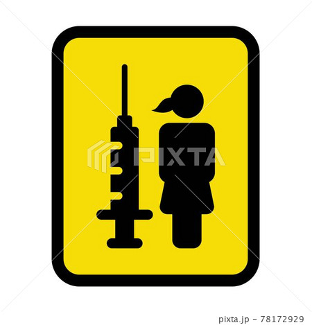 Vaccination icon vector with vaccine injection syringe female person symbol for immunization in a glyph pictogram illustration Vaccination icon vector with vaccine injection syringe female person symbol for immunization in a glyph pictogram illustration 78172929