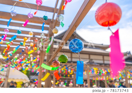 風鈴 可睡斎 【静岡県】 風鈴 可睡斎 【静岡県】 78173743