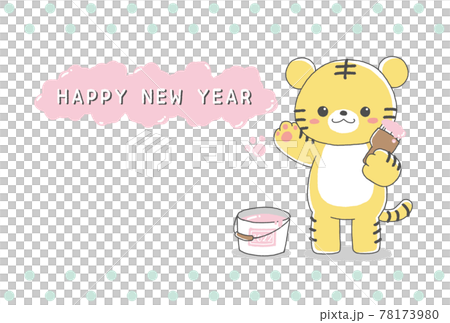 2022 New Year's card Tiger year Cute tiger painting 2022 New Year's card Tiger year Cute tiger painting 78173980