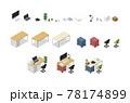 オフィス用品 Office supplies 78174899