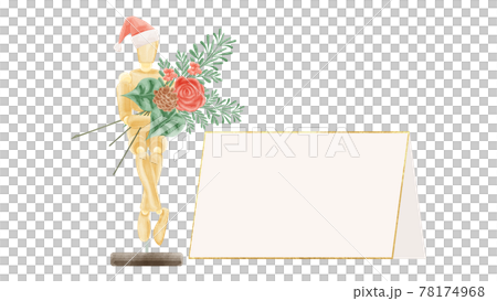 デッサン用モデル人形とメッセージカード手描き水彩風イラスト デッサン用モデル人形とメッセージカード手描き水彩風イラスト 78174968