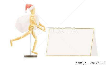 デッサン用モデル人形とメッセージカード手描き水彩風イラスト デッサン用モデル人形とメッセージカード手描き水彩風イラスト 78174969