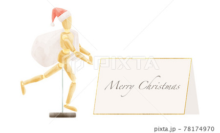 デッサン用モデル人形とメッセージカード手描き水彩風イラスト デッサン用モデル人形とメッセージカード手描き水彩風イラスト 78174970