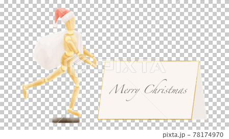 デッサン用モデル人形とメッセージカード手描き水彩風イラスト デッサン用モデル人形とメッセージカード手描き水彩風イラスト 78174970