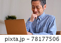 インターネットサーフィンを楽しむシニア男性	 78177506