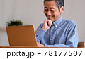 インターネットサーフィンを楽しむシニア男性	 78177507