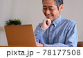 インターネットサーフィンを楽しむシニア男性	 78177508