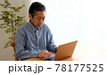 インターネットサーフィンで困るシニア男性 78177525