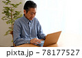 インターネットサーフィンで困るシニア男性 78177527