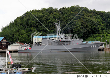 海上自衛隊舞鶴基地に停泊する2隻の掃海艇、すがしまとあいしま　それにこいのぼり 78181020