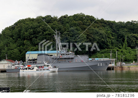 海上自衛隊舞鶴基地に停泊する2隻の掃海艇、すがしまとあいしま　近づく遊覧船 78181236