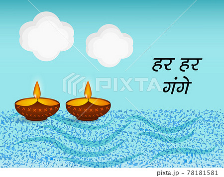 Ganga Dussehra background Ganga Dussehra background 78181581