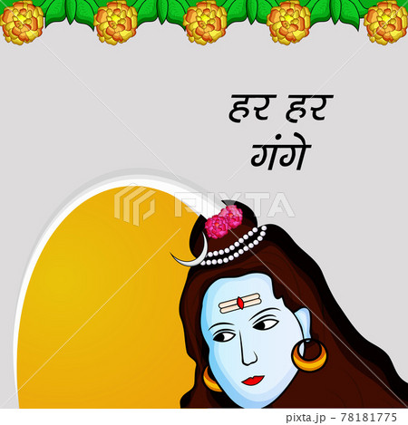Ganga Dussehra background Ganga Dussehra background 78181775