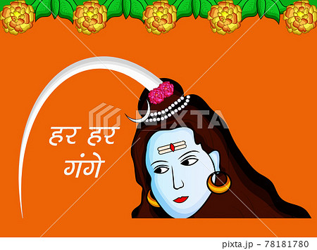 Ganga Dussehra background Ganga Dussehra background 78181780