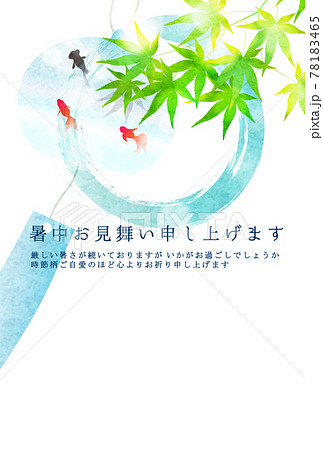 風鈴 金魚 暑中見舞い 背景のイラスト素材