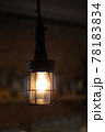 Lamp in metal grid lampshade, old floor lamp on blurred brown backdrop 78183834