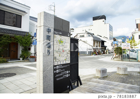 長野県松本市 中町通り 長野県松本市 中町通り 78183887